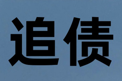 父母代偿债务是否合法？